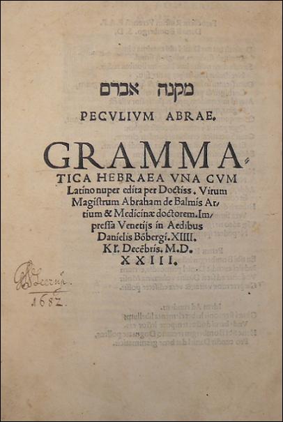 Peculium Abrae. Grammatica hebraea una cum latino nuper edita.